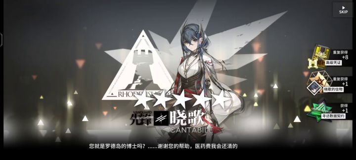被夏活榨干的囤囤鼠截图