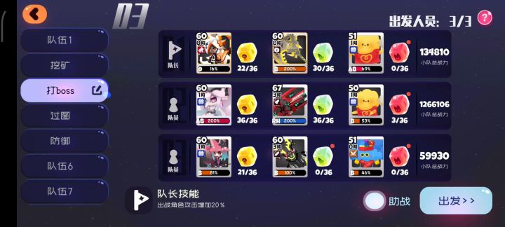 要是技能持续时间久点该多好截图