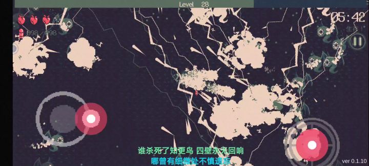 闪电引爆燃烧，眼瞎警告⚠⚠⚠截图