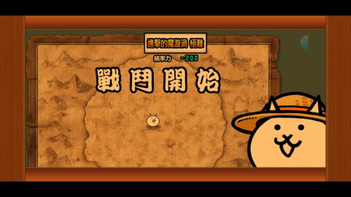 萌新血战恶魔涡截图