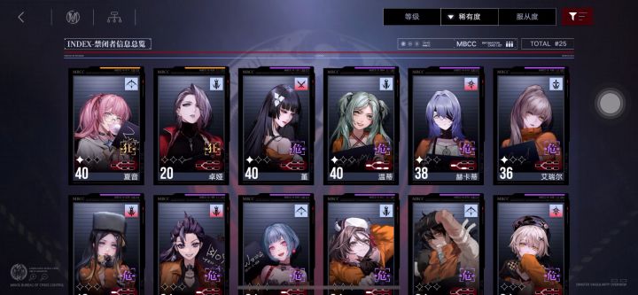 『这游戏…至于那么难吗?』截图