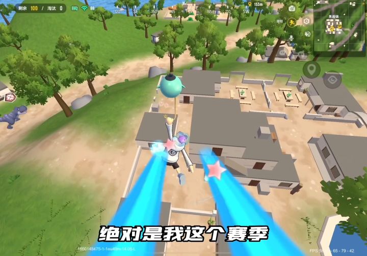 头一次在轰炸区里还这么有安全感截图