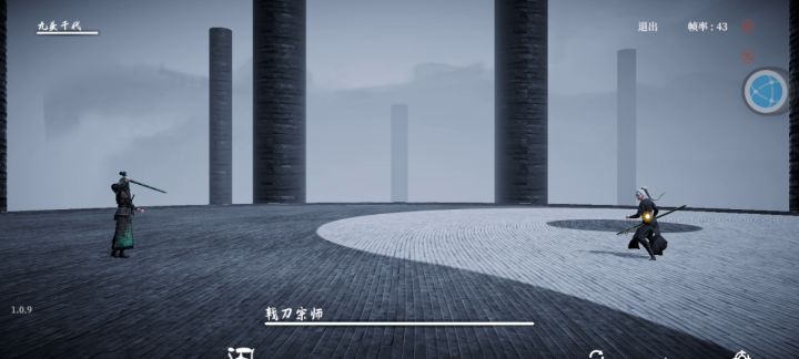 【新手】《攻略》过戟宗师截图