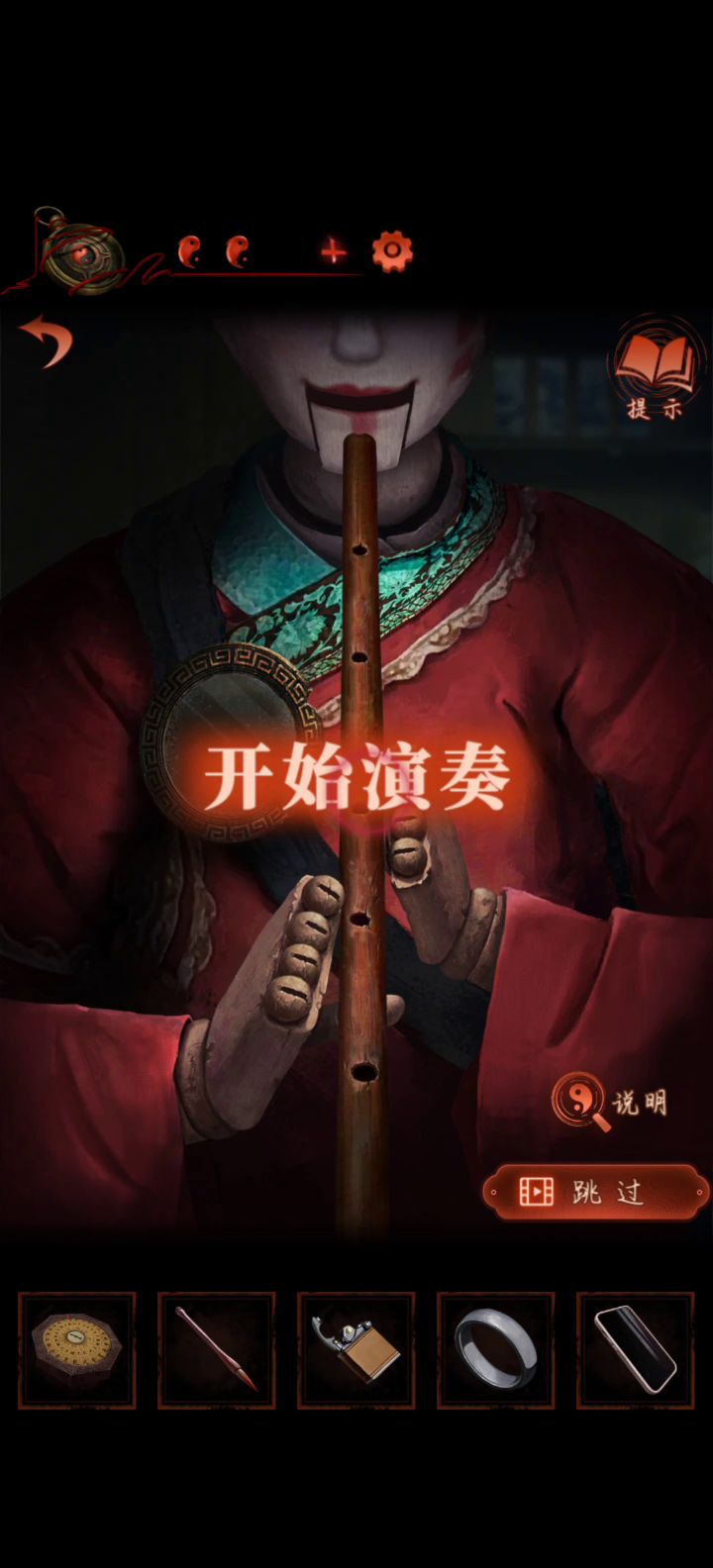 这判定太他喵离谱了截图