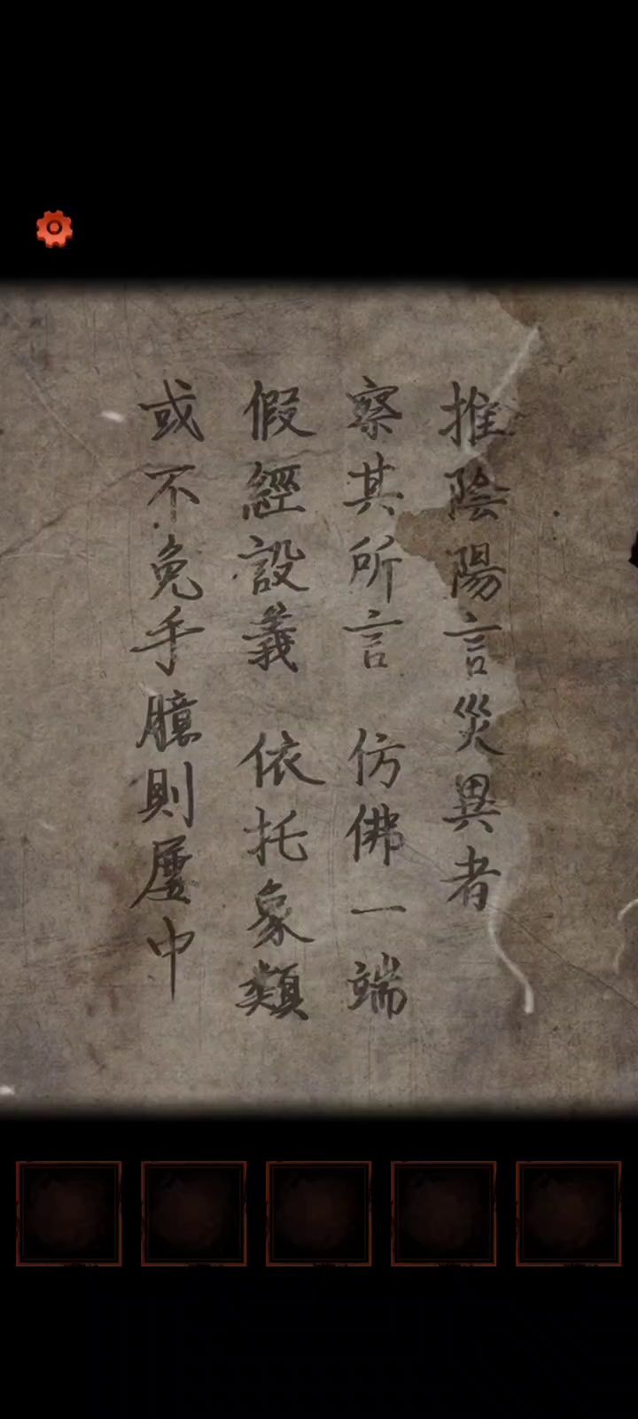 第一章:异途5分钟速通截图