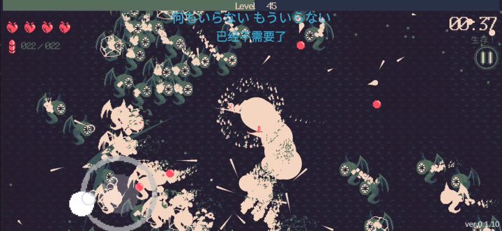 3千万伤害什么版本之子截图