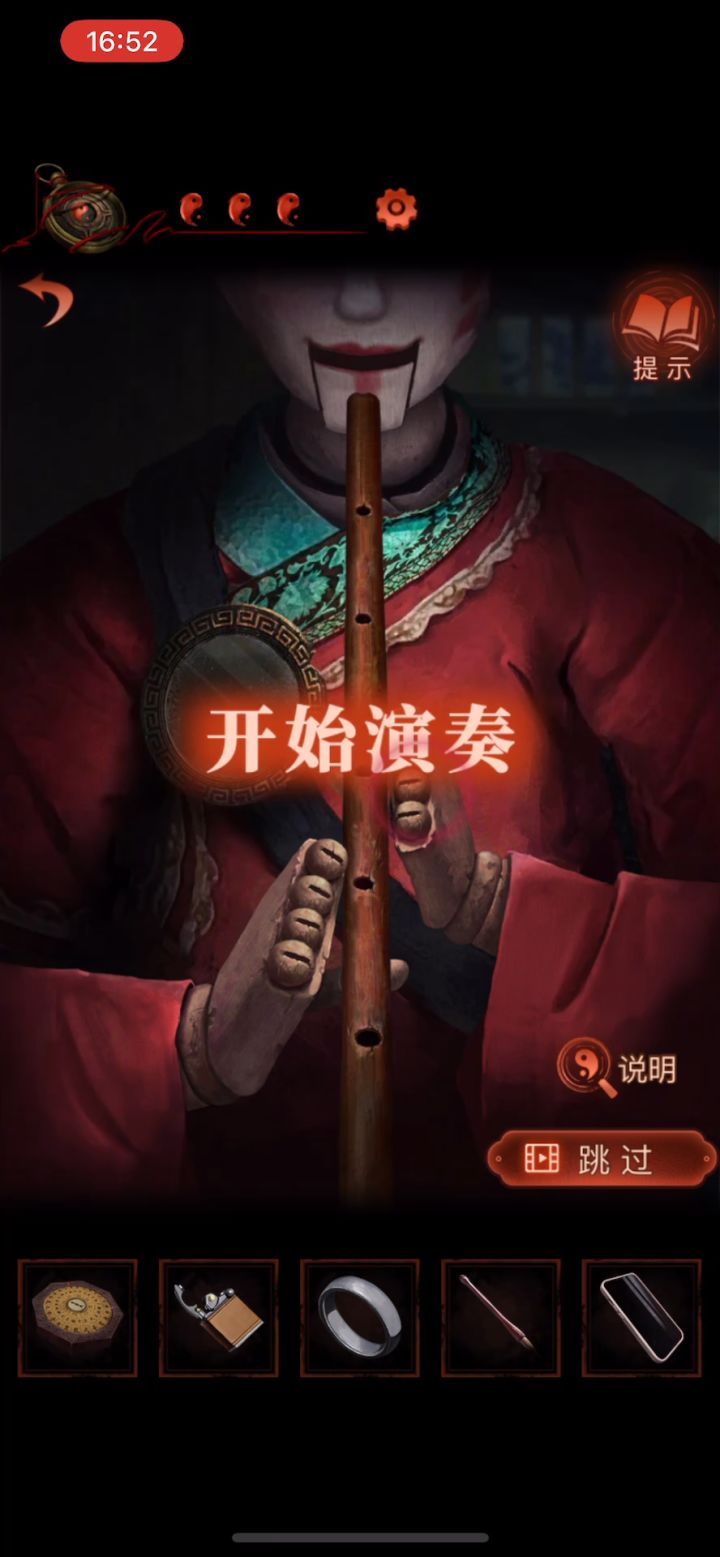 有没有小伙伴帮我解答一下的?截图