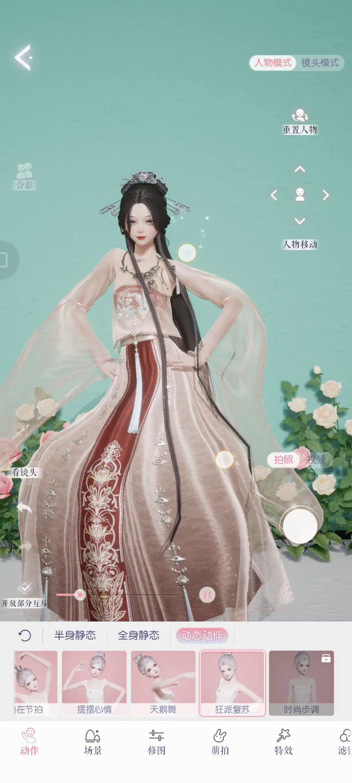 这个舞蹈好像在发癫截图