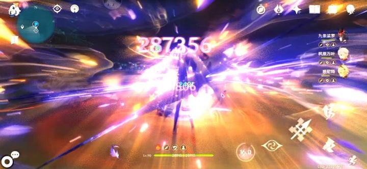 零命鱼叉雷神28万截图