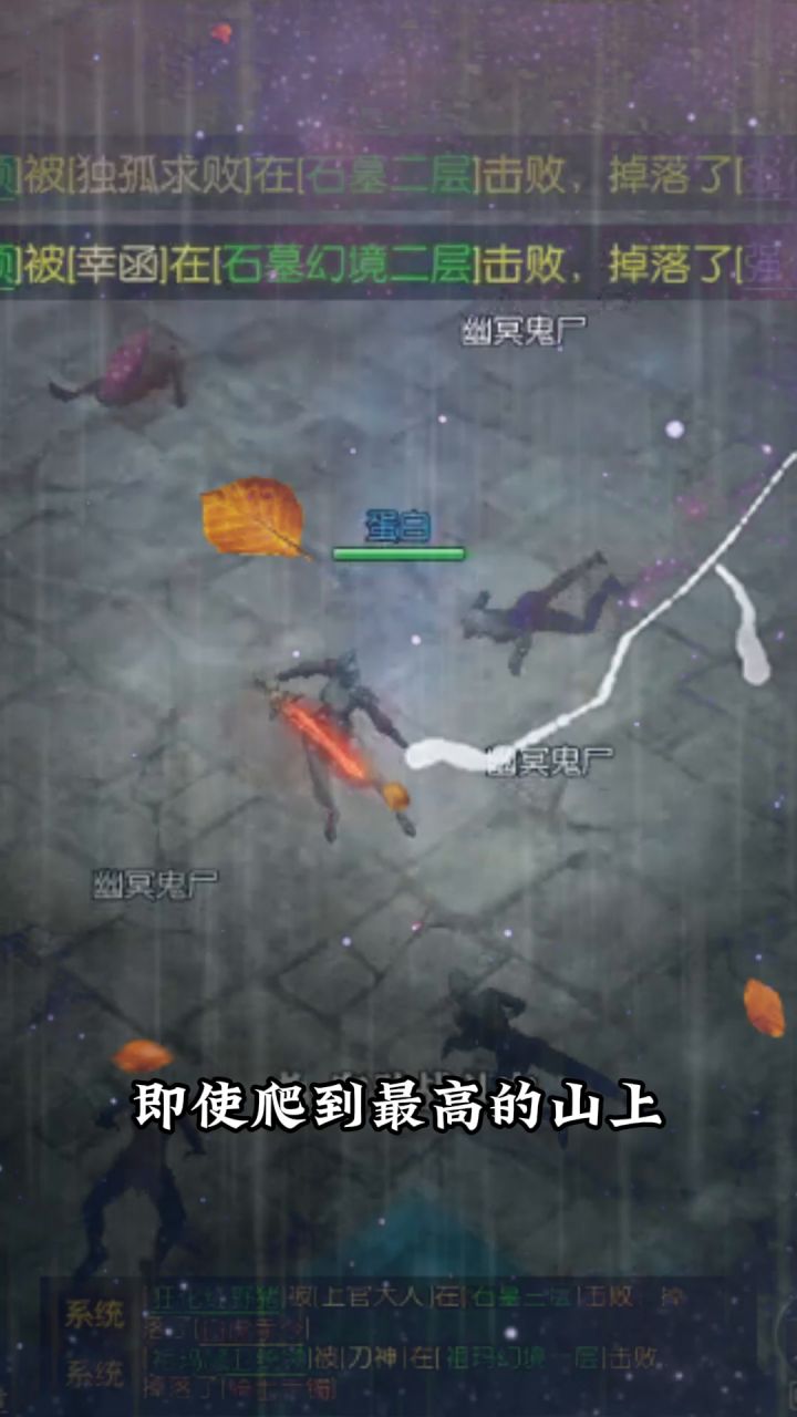 自己的命运自己掌握截图