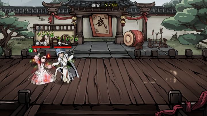 小李子差点没打赢柳妹妹,求加强!截图