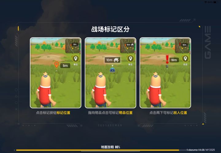 差点就被反杀了。截图