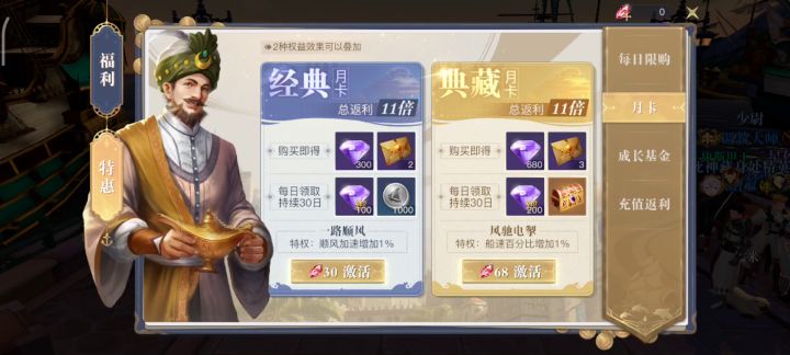 一个游吟诗人的游戏感悟截图