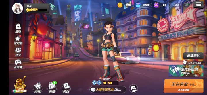 蒂娜带鱼跃打这个足球对决跟开挂一样,就是我很菜。截图