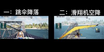 未来之役上桥顶  保姆级教程！这个UP太细了