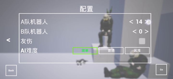前几天发了个“好队友”的视频,有人问是怎么做到的,今天发一下教程截图