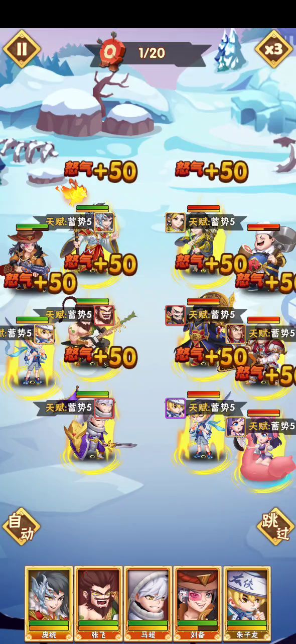 开服第一天的玩家对战截图