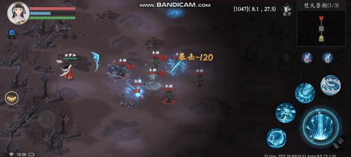 极寒！冰封万物的绝对控制！（水系功法）截图