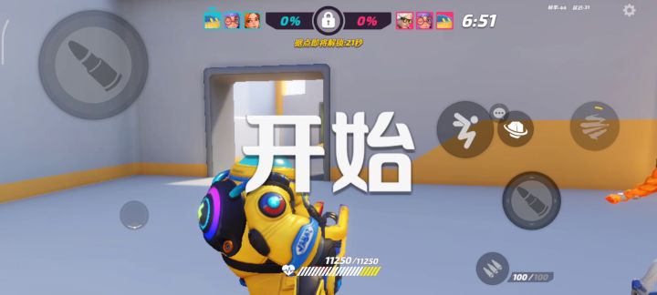 无解了这个阵容玩占领据点!截图