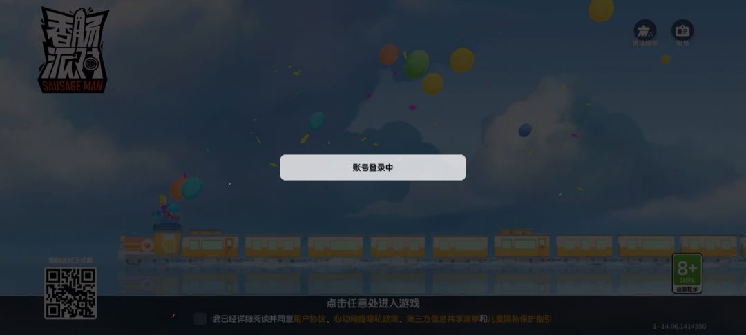 video-2879677