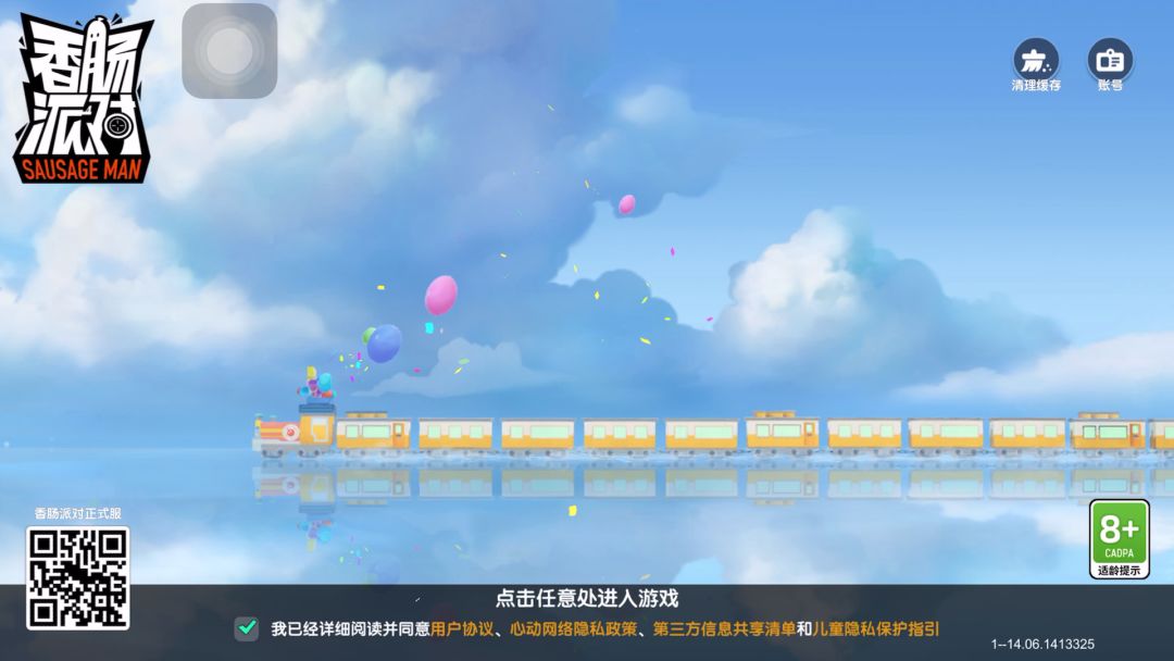 达达怎么回事截图