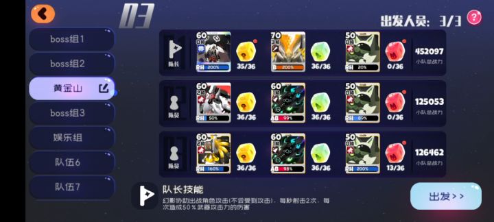 库克来了诶嘿嘿截图
