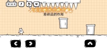 镜中世界38-45