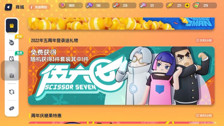 达达，又出八葛了截图