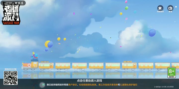 请问达达为什么免费宝箱领不了截图