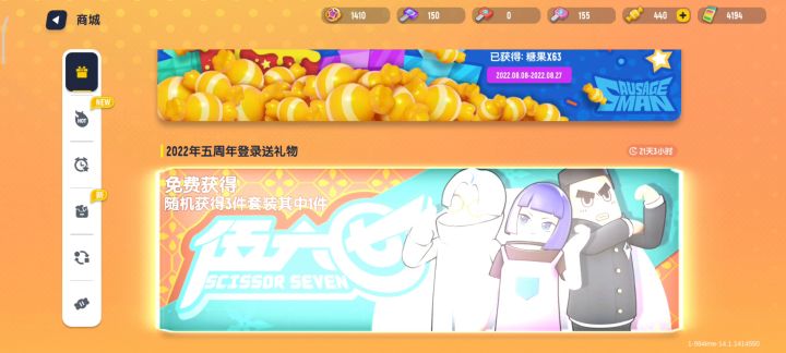 阿哥，未成年的痛截图