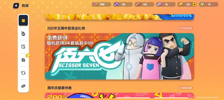 官方为什么我领不成😡截图