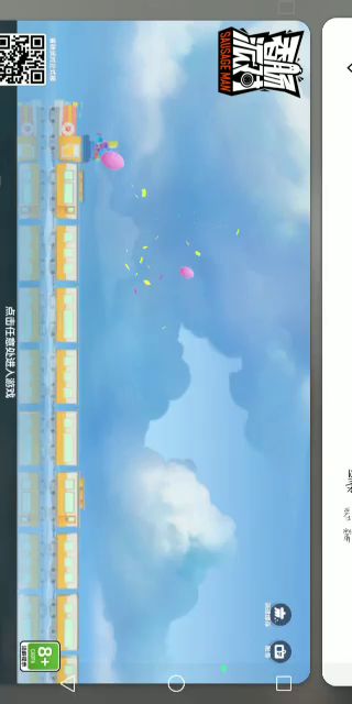 也是非常牛好吧爱死达达了截图
