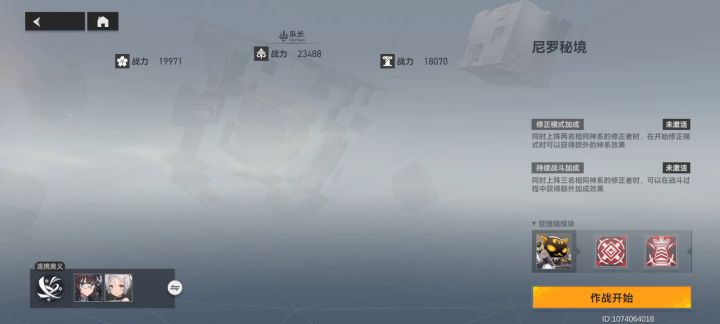 最强A卡风枪-休!一枪160w截图