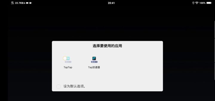 登不上去TaP  TaP，怎么办？截图