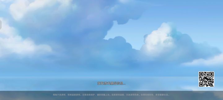 达达出来讨打截图