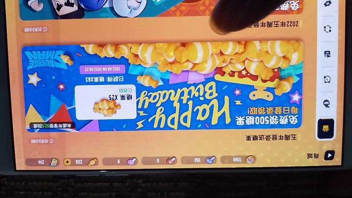 达达这啥意思?截图