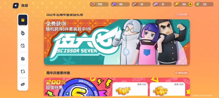 达达,你看着办截图