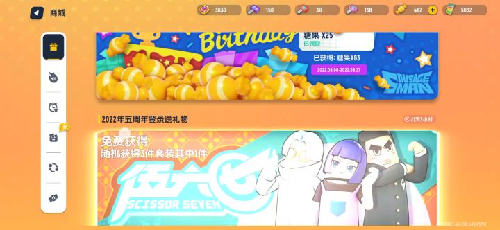 达达的好游戏截图