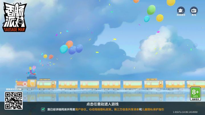 达达!!!你给我出来,这BUG多久了还没修😡️截图