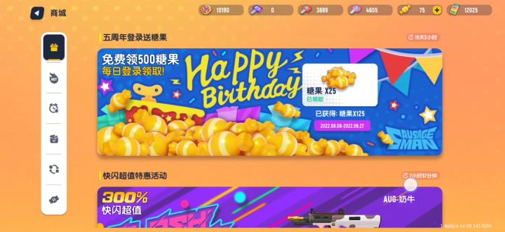 出货了家人们！截图