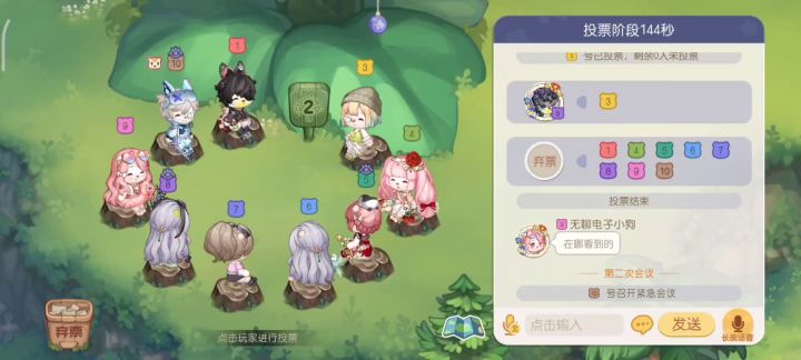 我的队友好笨截图