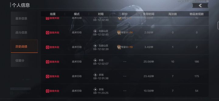 真的难玩,人机都是锁手脚的加上到处都是六子截图