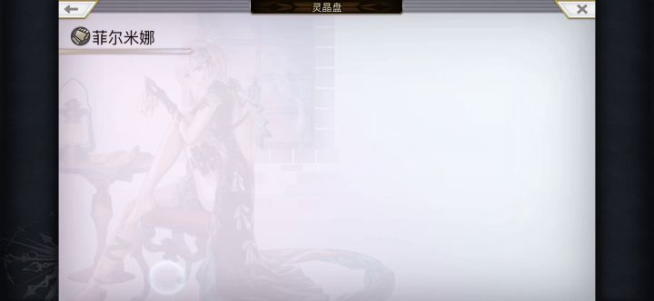 as燕很多T巴蛇，黑和尚 2截图