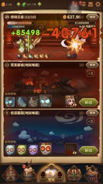 通用暴连套（物理）