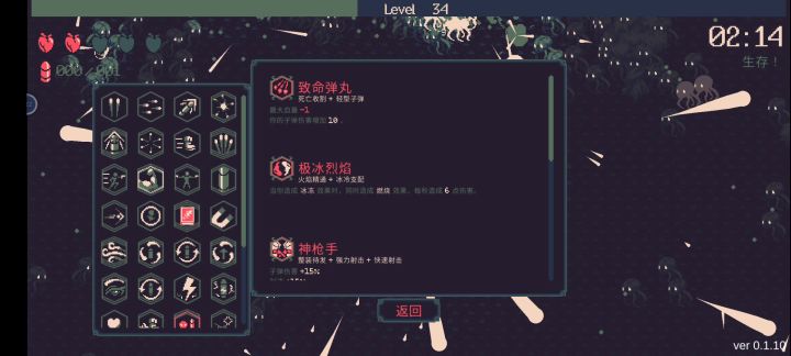 火力感觉还不够截图