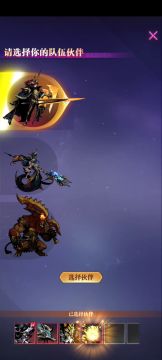 狂野战场12胜丁丁无脑阵容