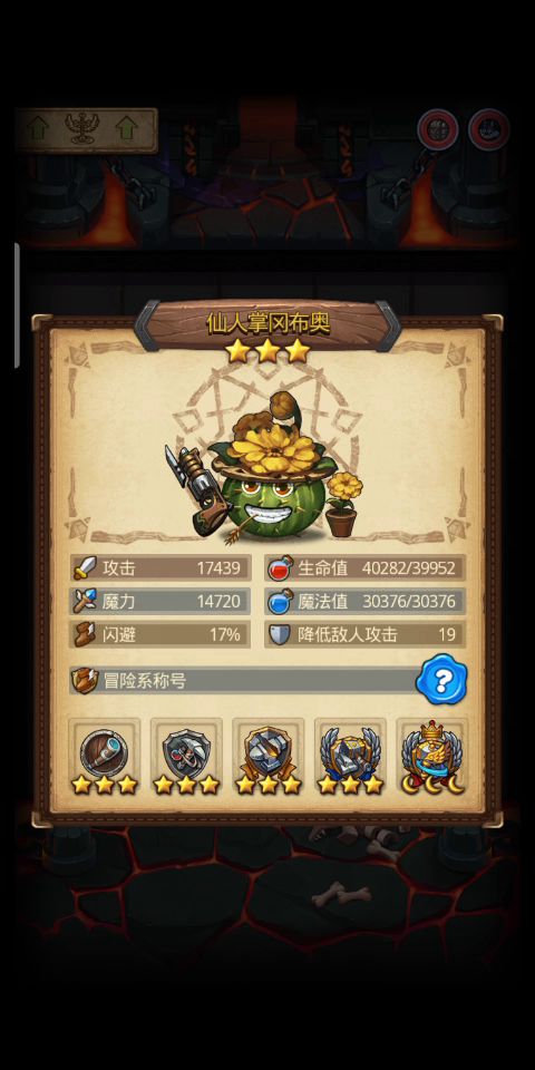 新迷宫 单冈 1201截图