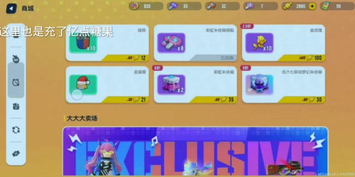 以后请叫我网络男神🌚截图