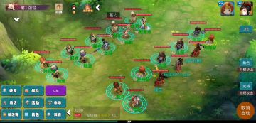 速度队三人组队挑战十星神将