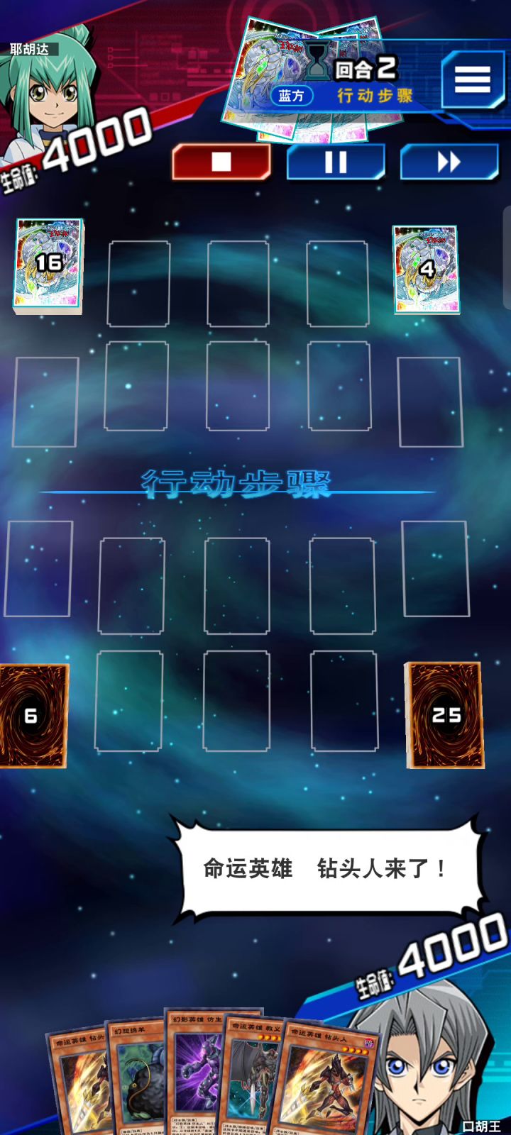 抗性不是万能的截图